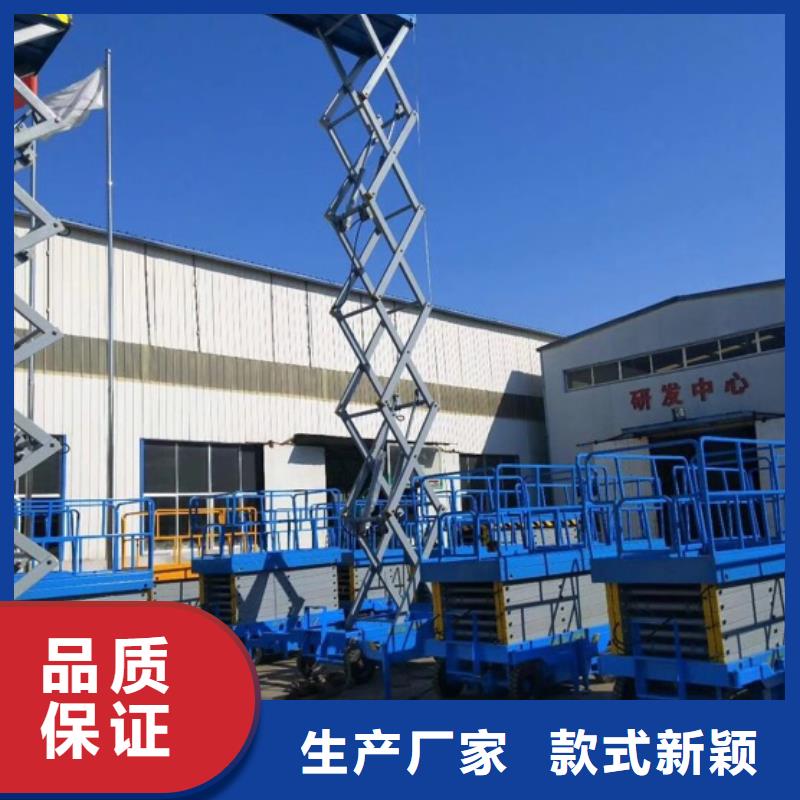 液压剪叉平台价格