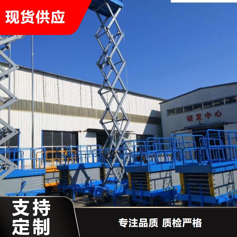 固定剪叉升降机价格