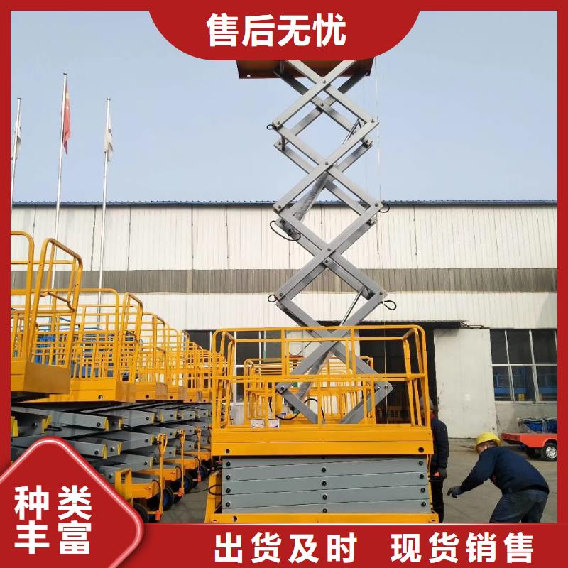 剪叉升降机供应
