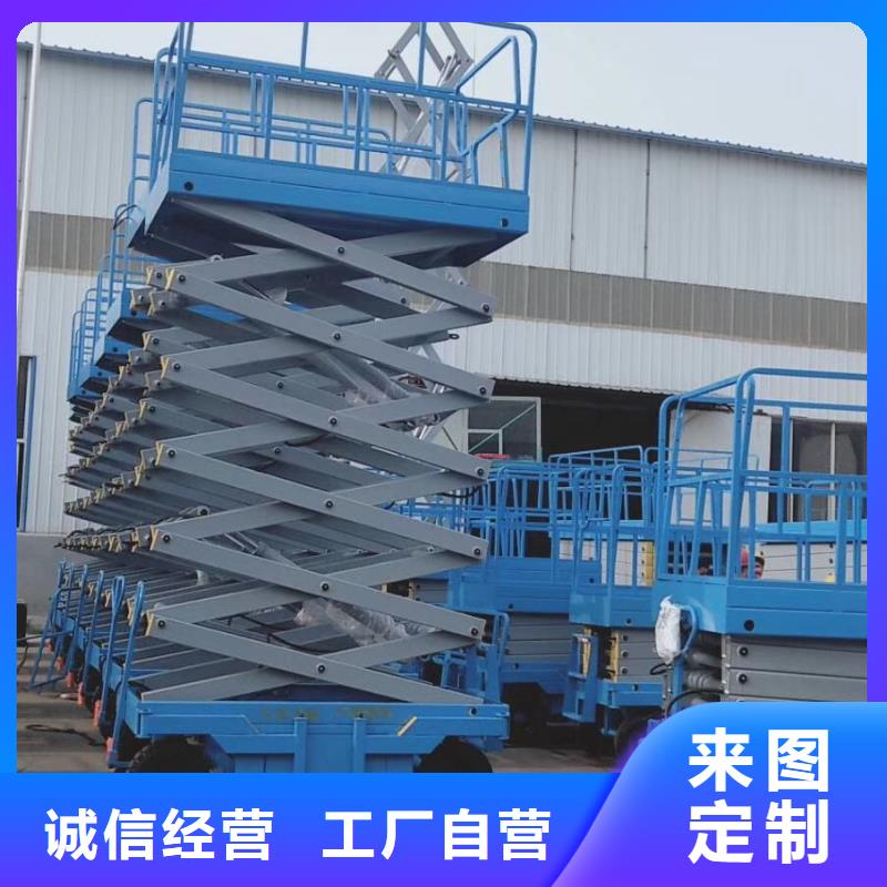 固定剪叉式升降平台公司