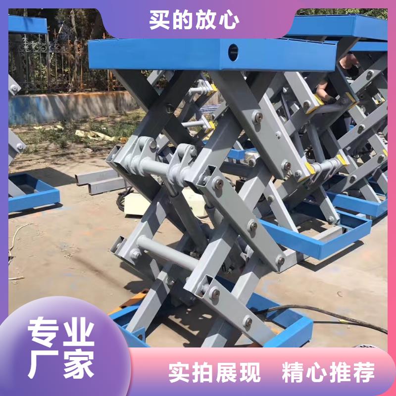 乐东县移动剪叉自行升降机采购