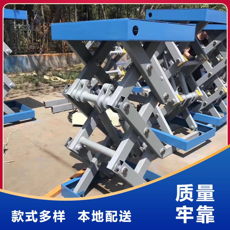 剪叉式升降机价格