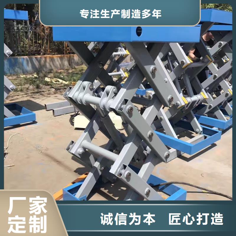 昌江县移动剪叉升降机厂家报价