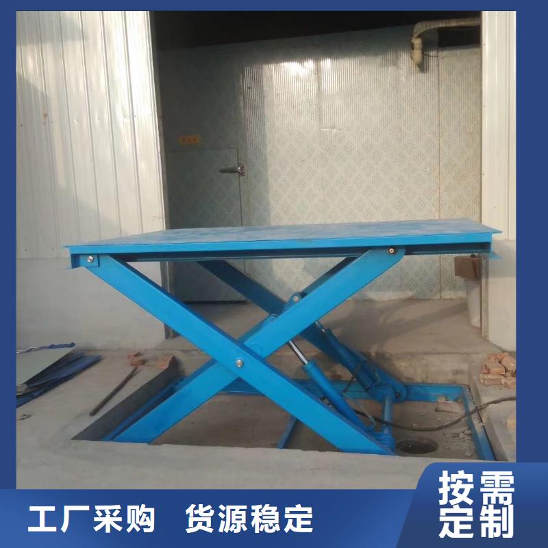 剪叉式升降机厂家