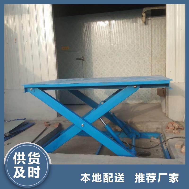 剪叉式移动式升降机报价