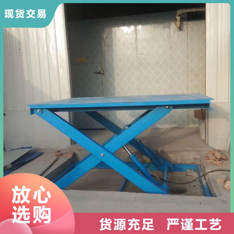 固定剪叉升降机供应