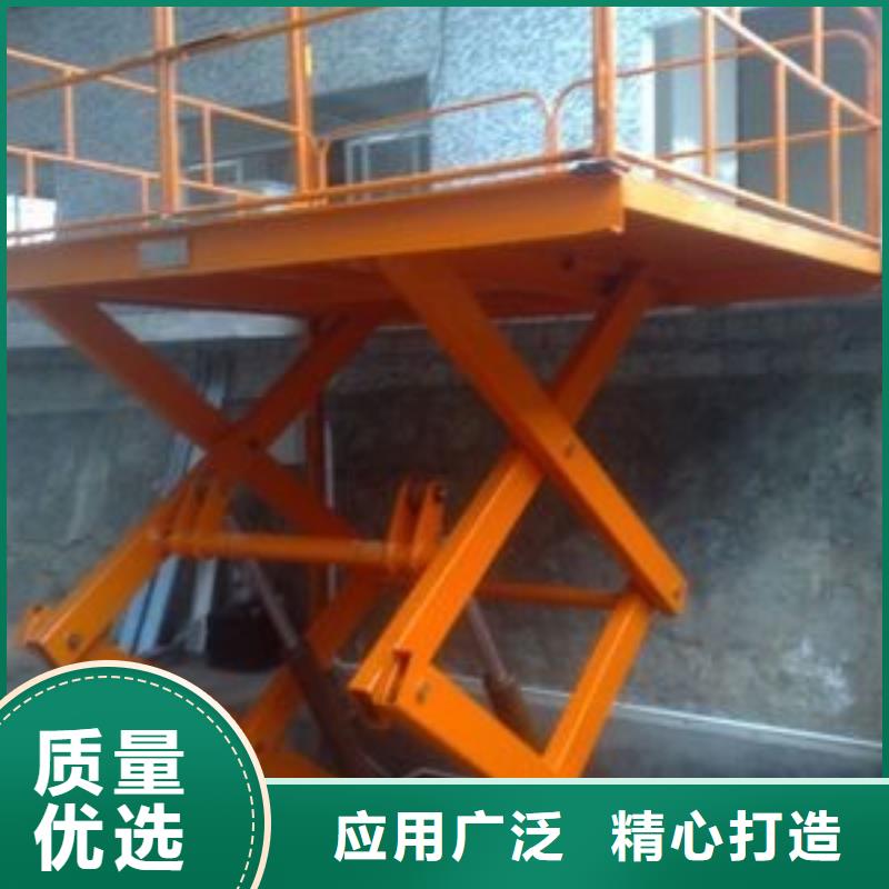 剪叉升降平台报价