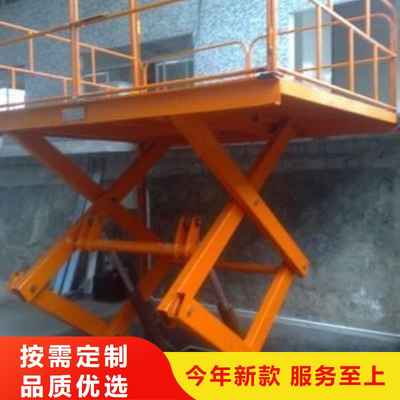 剪叉平台价格