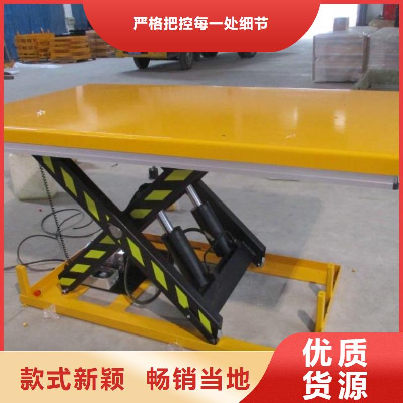 剪叉升降平台报价