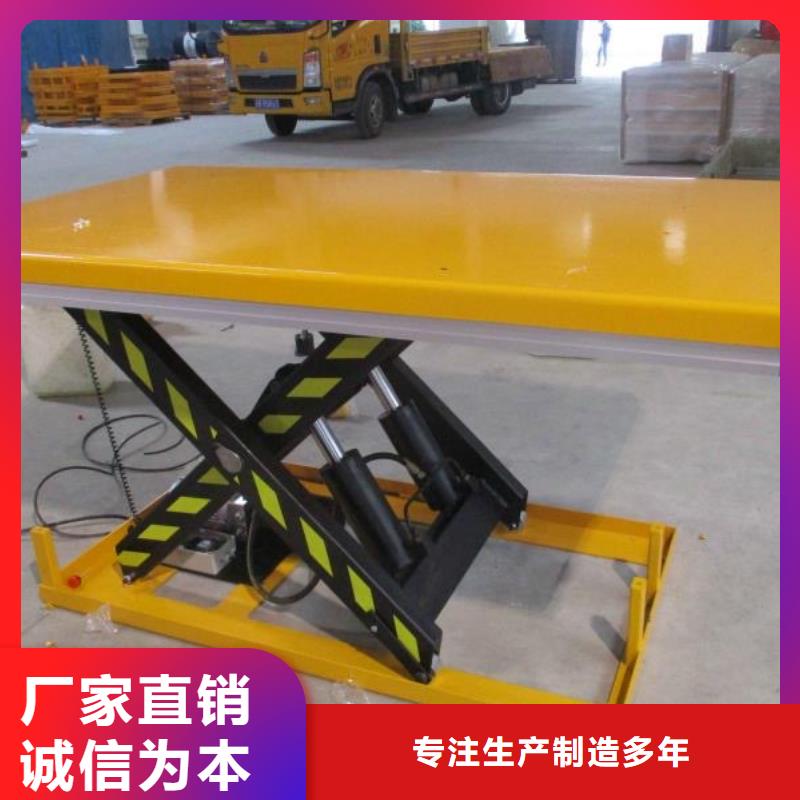 剪叉式升降机报价