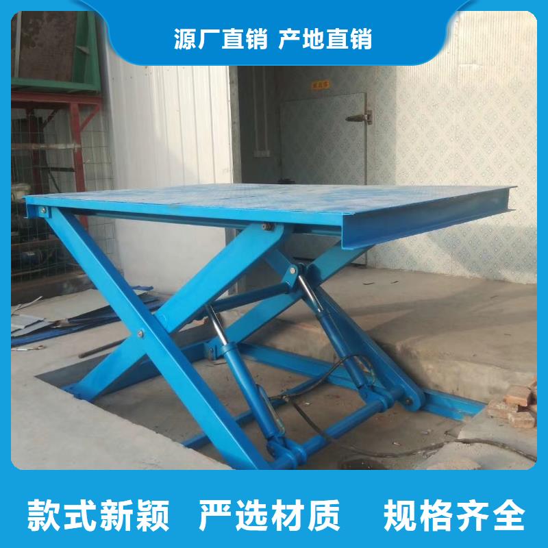 剪叉式升降机供应