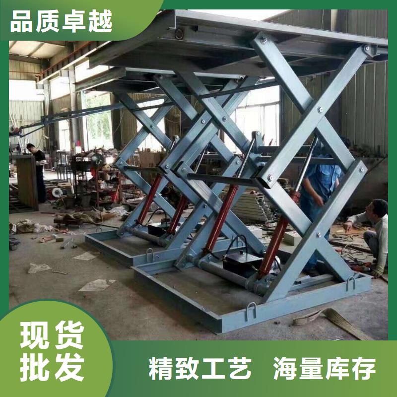 固定剪叉升降平台价格