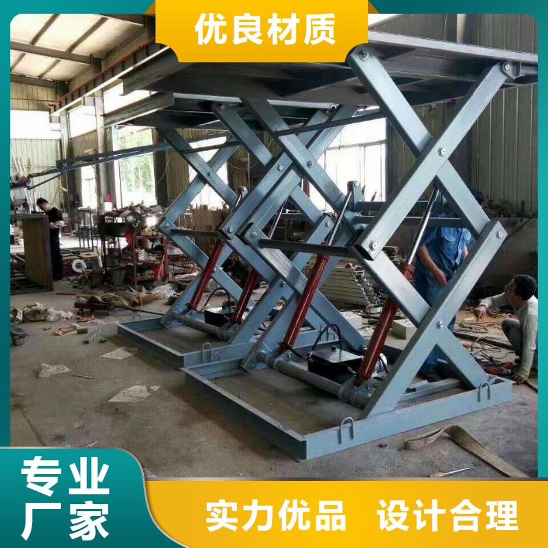 剪叉式升降平台供应