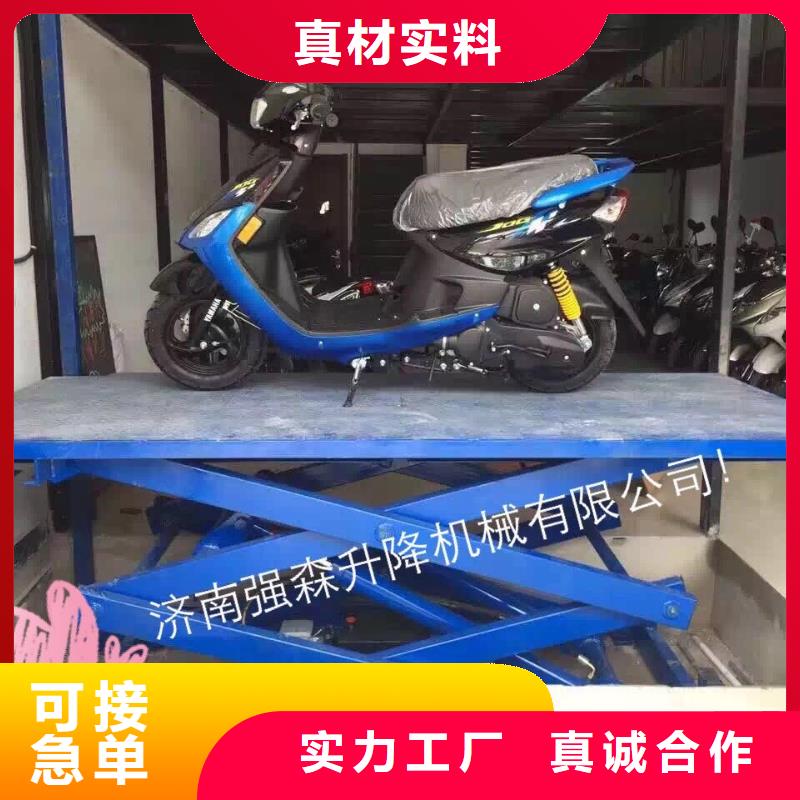 固定剪叉升降平台价格