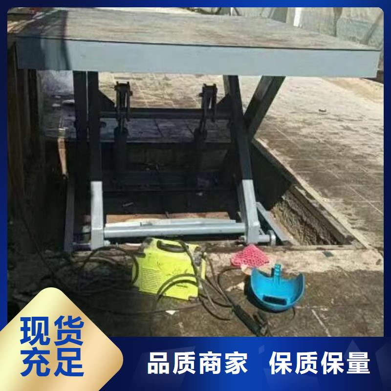 剪叉式升降机报价