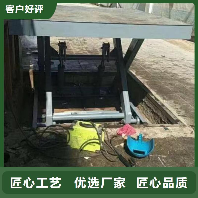剪叉升降机团队