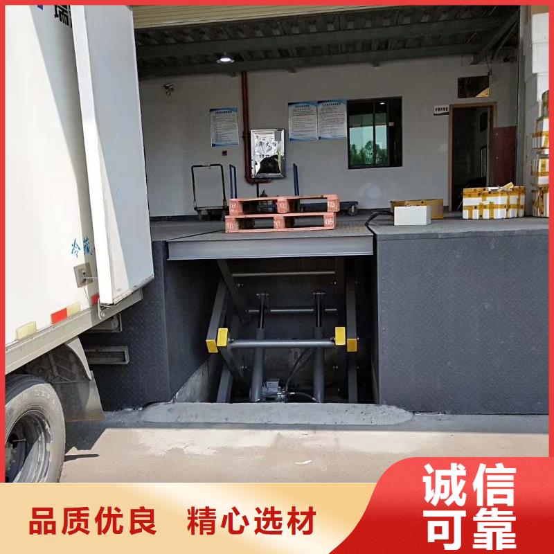 移动剪叉升降机公司