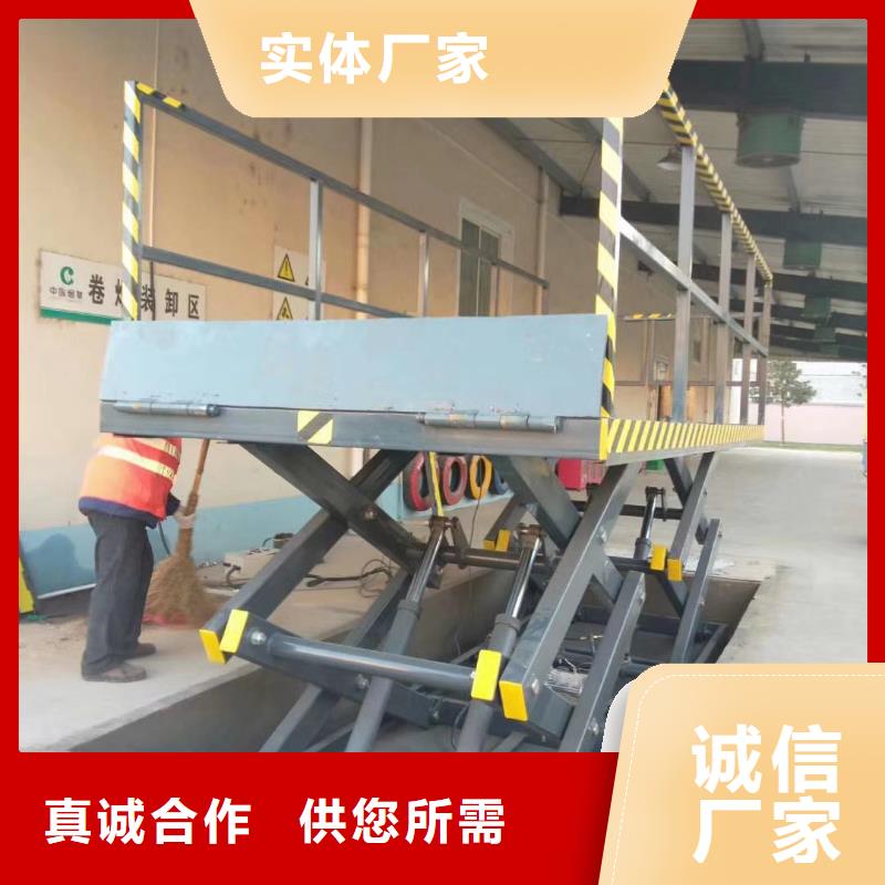 移动剪叉升降机厂家采购