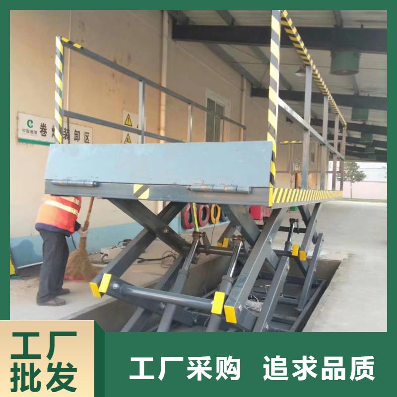 移动剪叉自行升降机价格