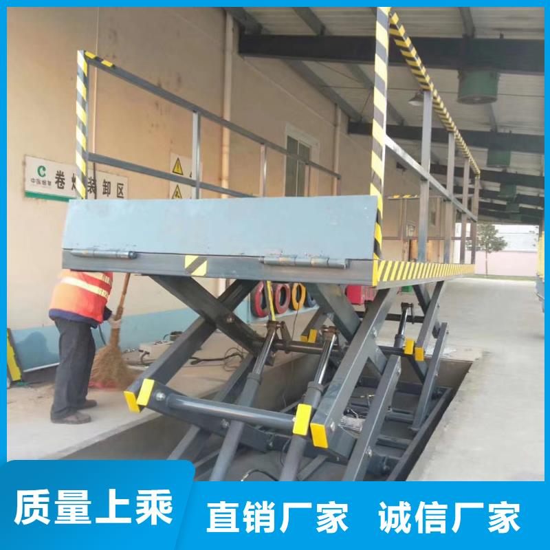 固定剪叉式升降平台销售