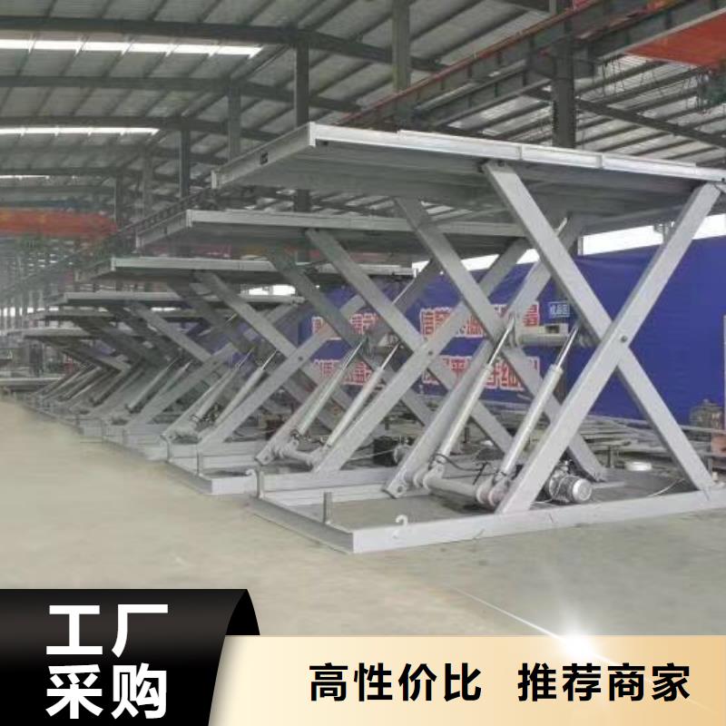 固定剪叉升降平台价格