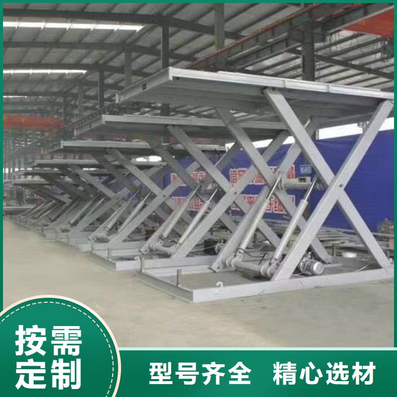 剪叉式液压升降平台公司
