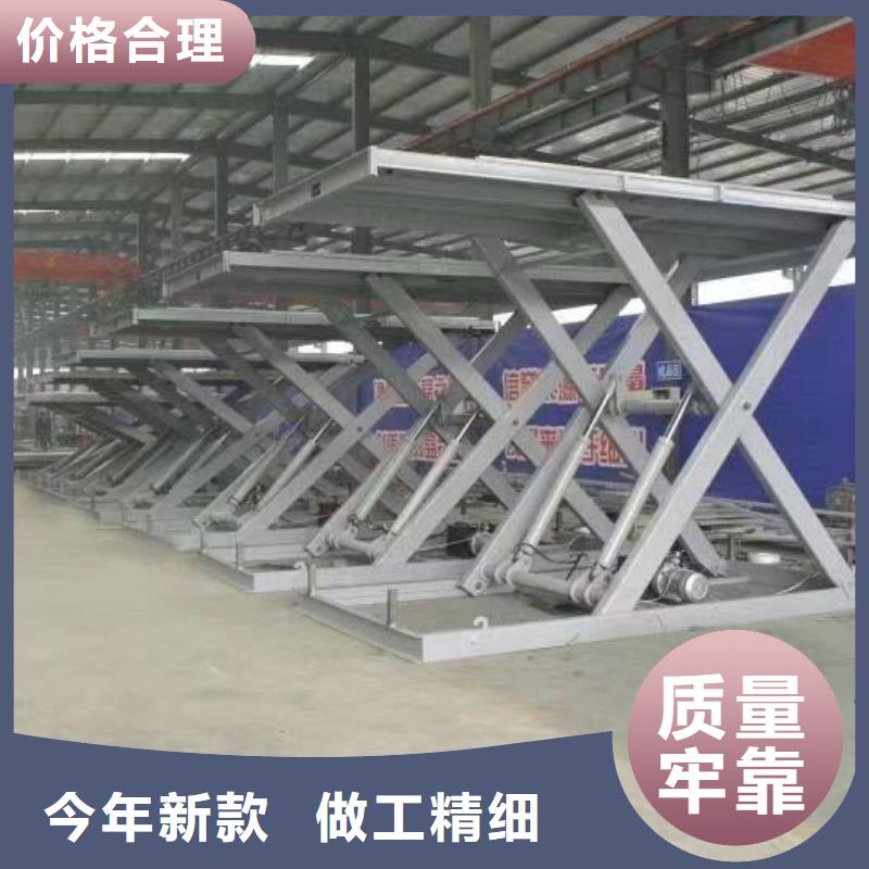 移动剪叉升降机多少钱团队