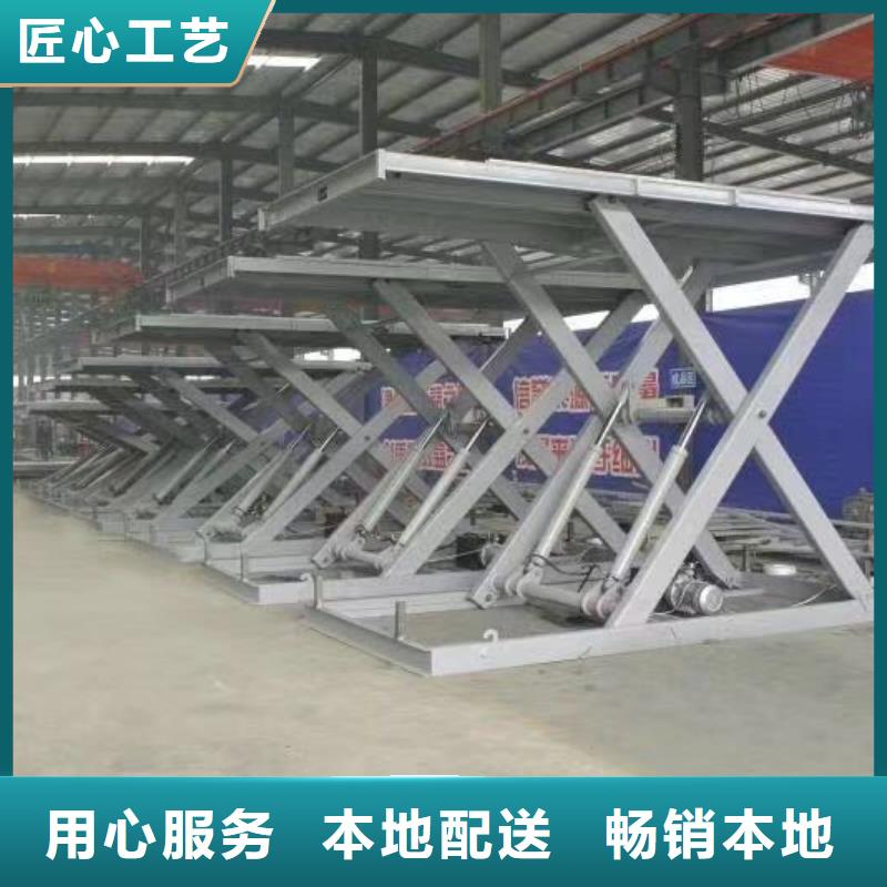 全自行剪叉式升降机团队