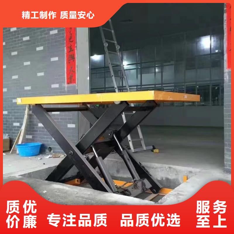 剪叉式升降平台供应