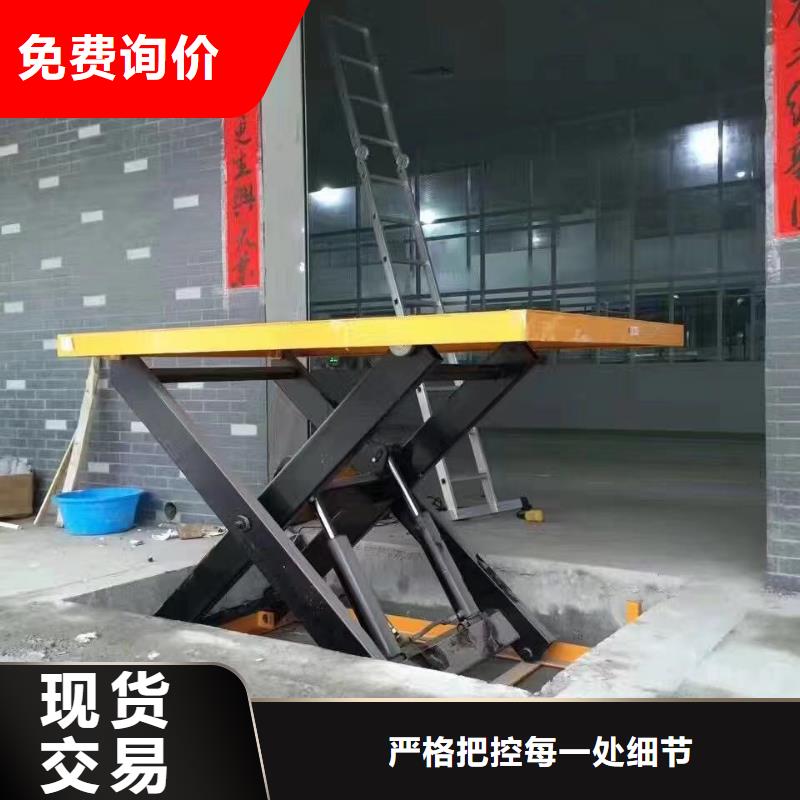 剪叉升降平台报价