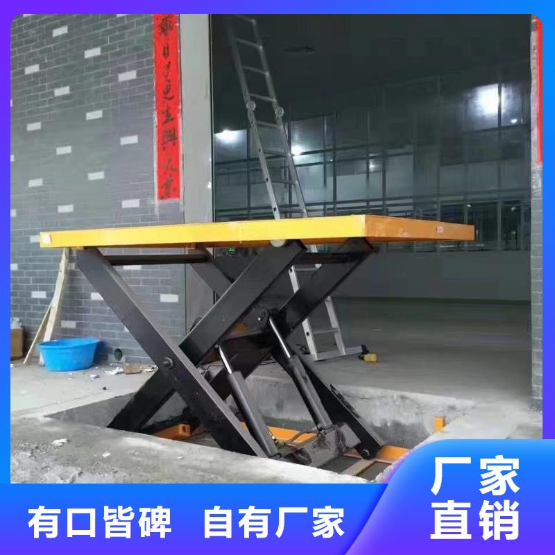 固定剪叉升降平台报价