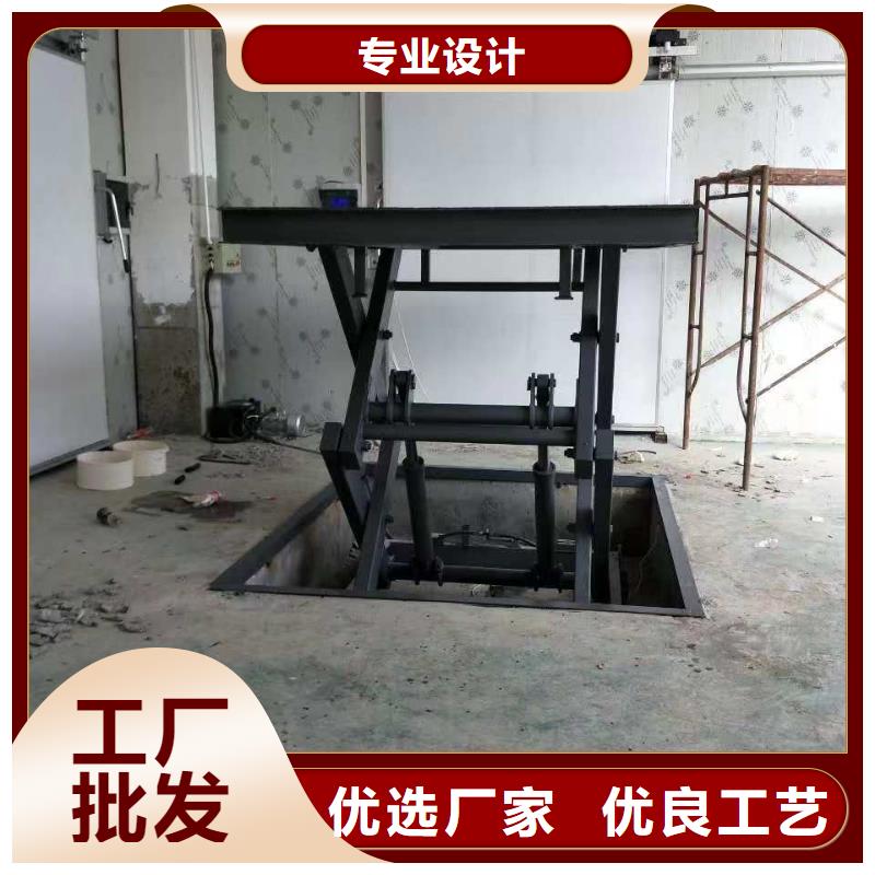 液压剪叉平台价格