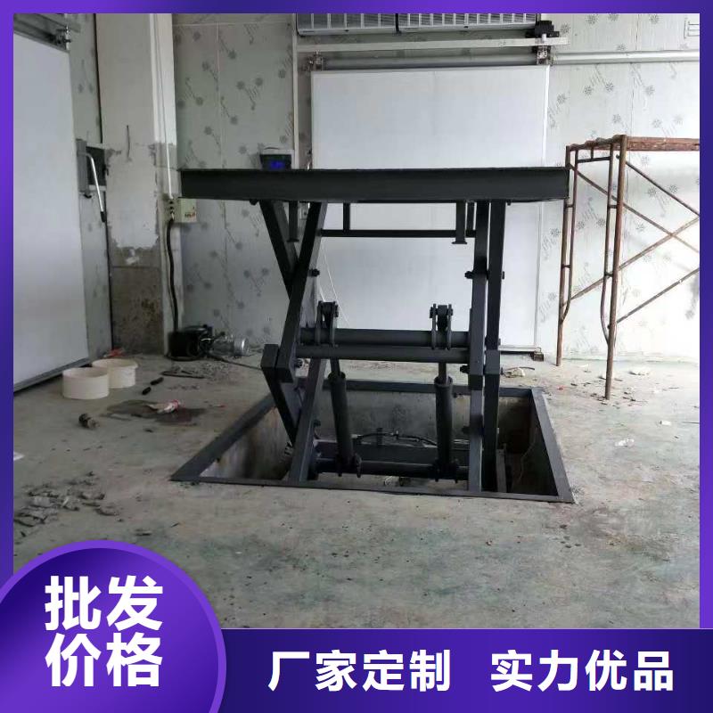 固定剪叉式升降台公司