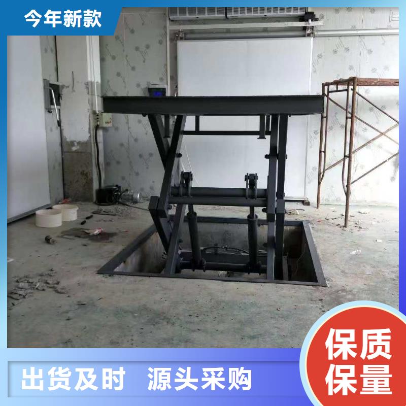 固定剪叉升降平台价格