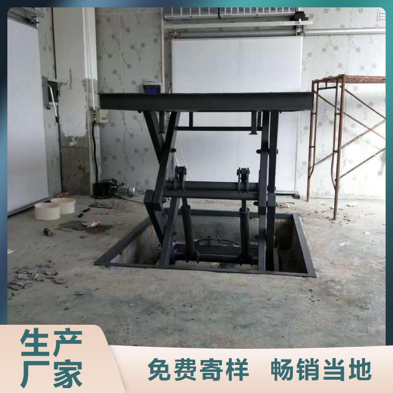 固定剪叉式升降台公司