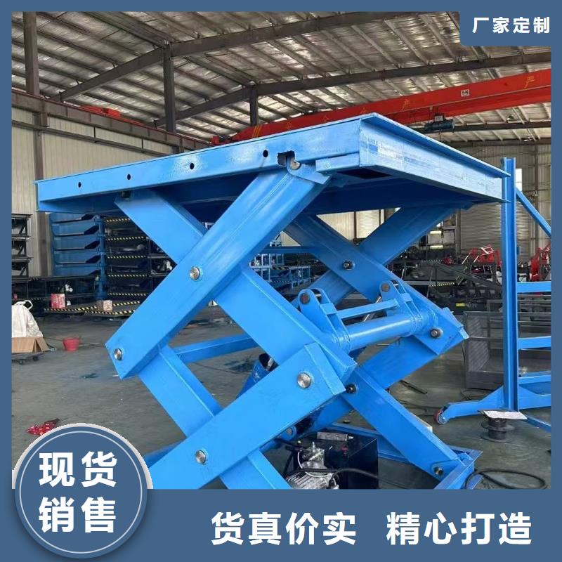 剪叉升降机报价