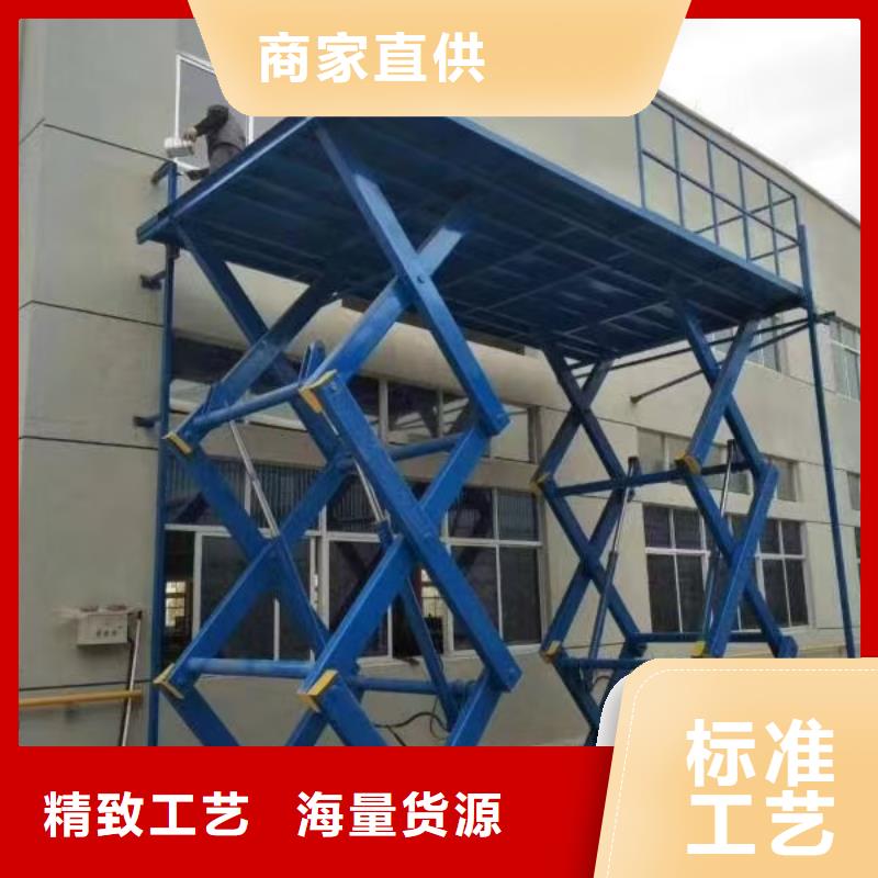 固定剪叉式升降平台价格