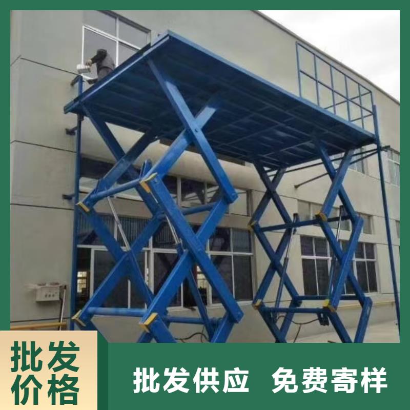 剪叉升降机供应
