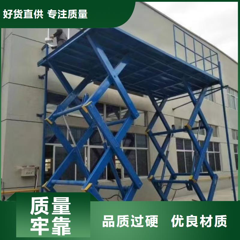 剪叉升降机销售