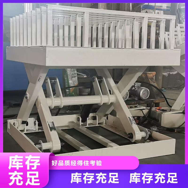 剪叉式升降机价格
