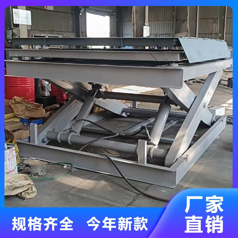 剪叉式升降机公司