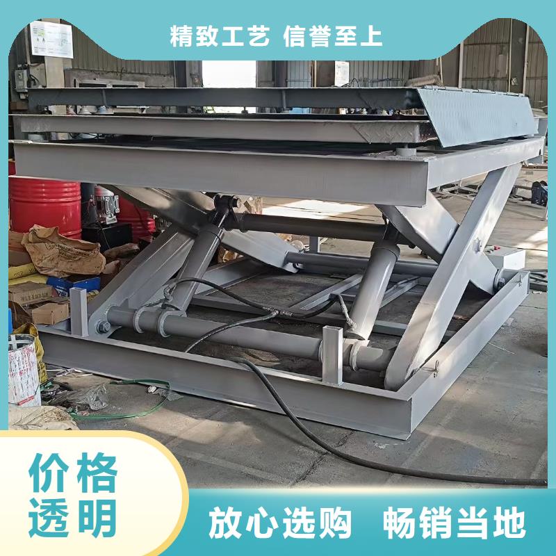 移动剪叉升降机多少钱团队