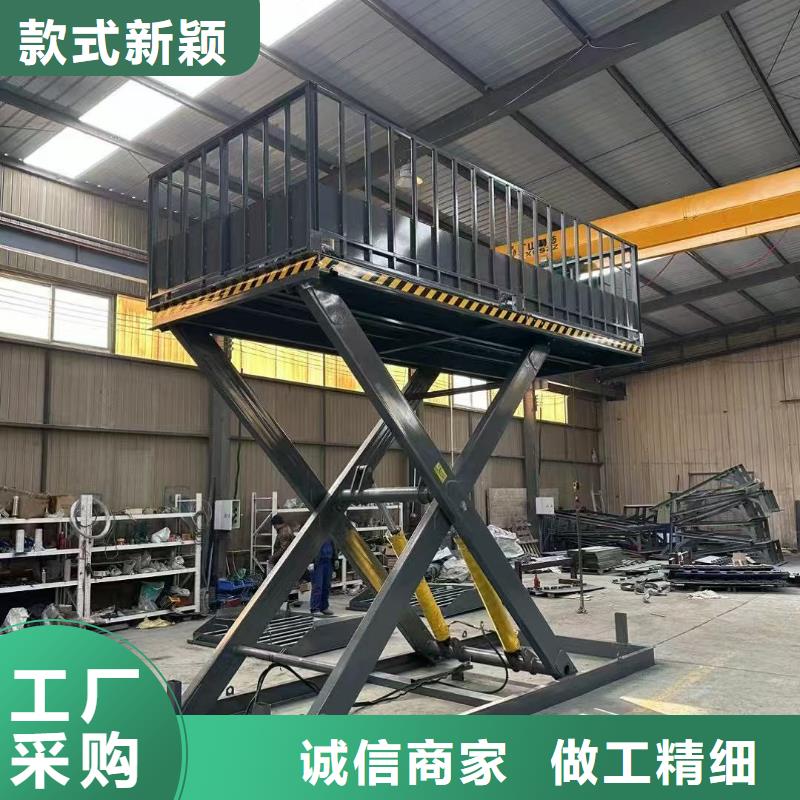 移动剪叉升降机公司