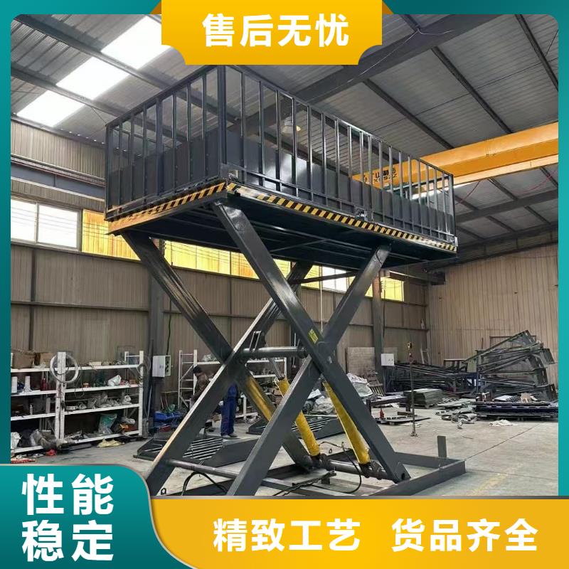 固定剪叉升降平台价格