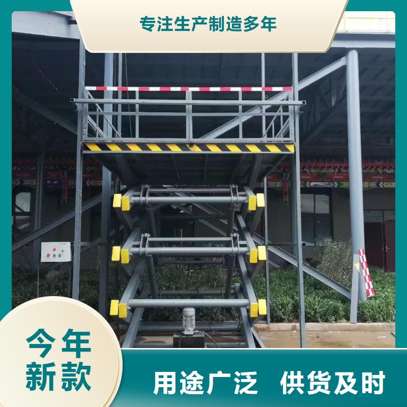 剪叉式移动式升降机价格
