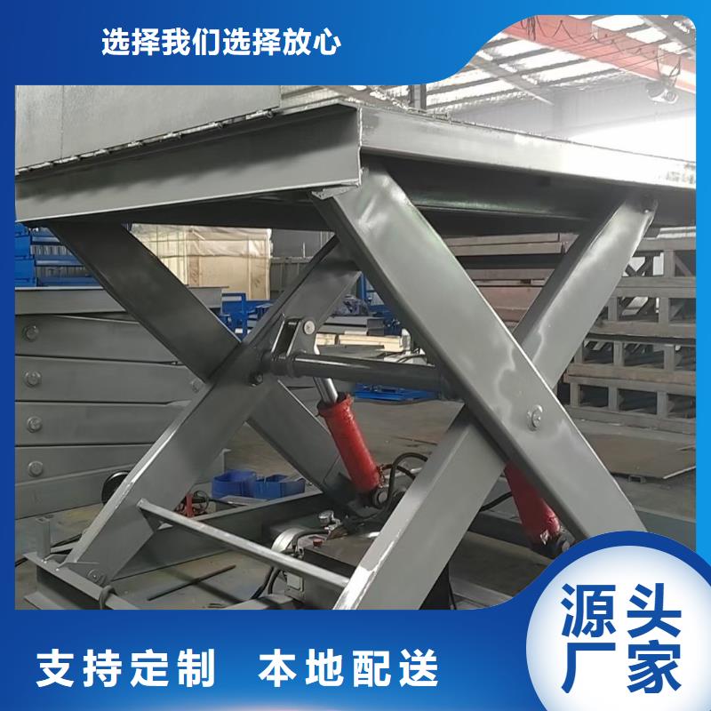 剪叉式升降机供应