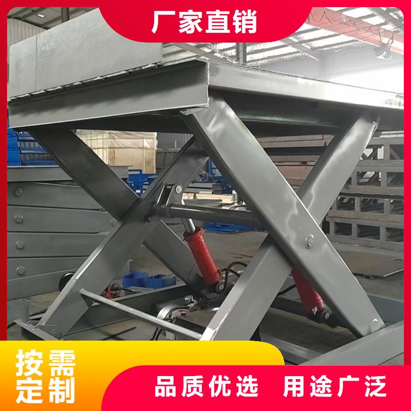 剪叉式移动式升降机价格
