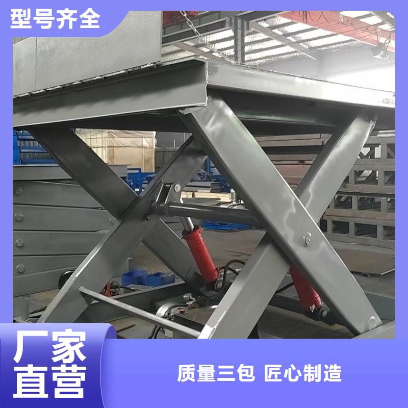 剪叉式升降机价格