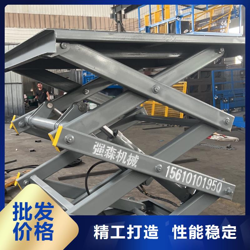 剪叉式升降平台供应