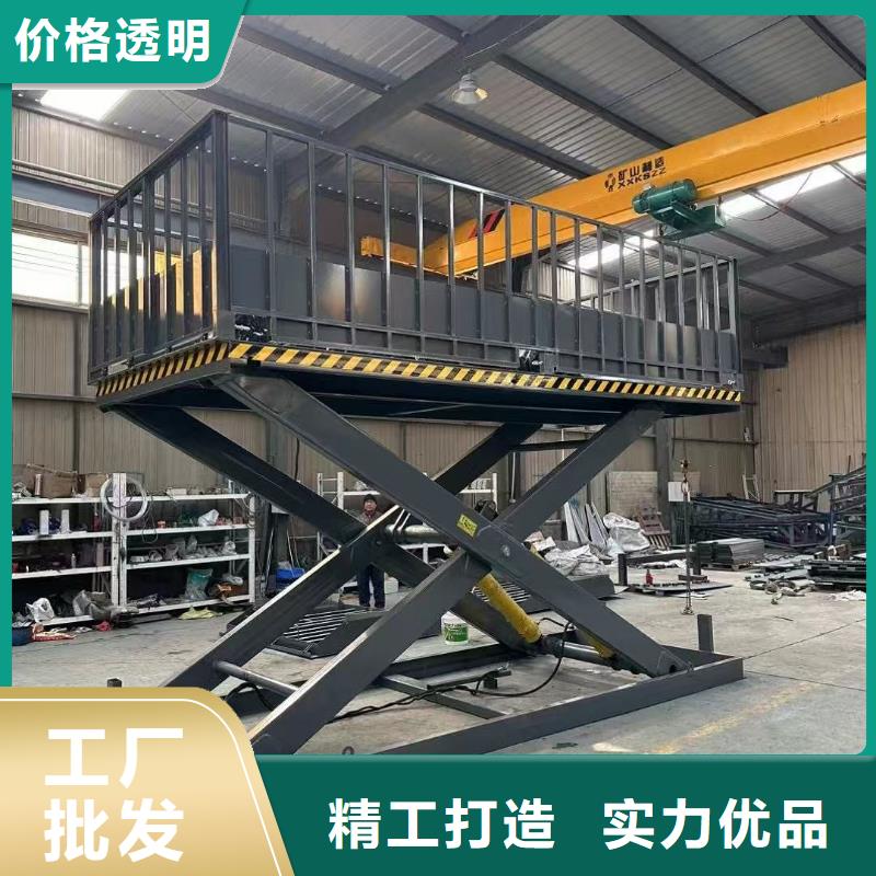 全自行式剪叉升降机公司